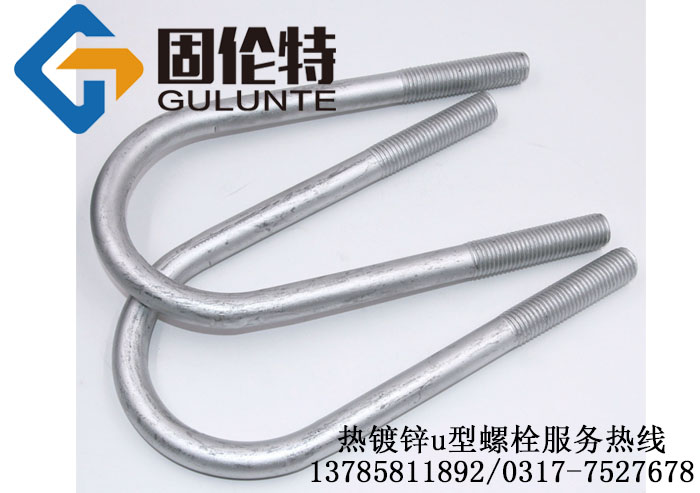 u型螺栓廠家